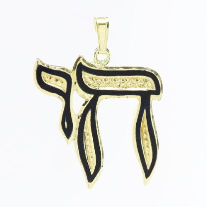 Picture of 14k Yellow Gold Chai Pendant