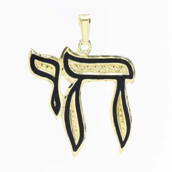 Picture of 14k Yellow Gold Chai Pendant
