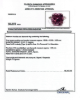 Picture of Platinum Cushion Cut Kunzite & Diamond Ring